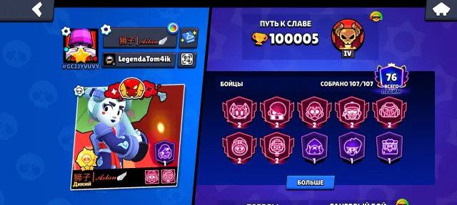 ✅ ACCOUNT FOR MAIN ✅ 100,000🏆✅78 LEVEL UP💥✅ I RESPOND QUICKLY💥✅ REBIND✅MORE DETAILS BELOW✅