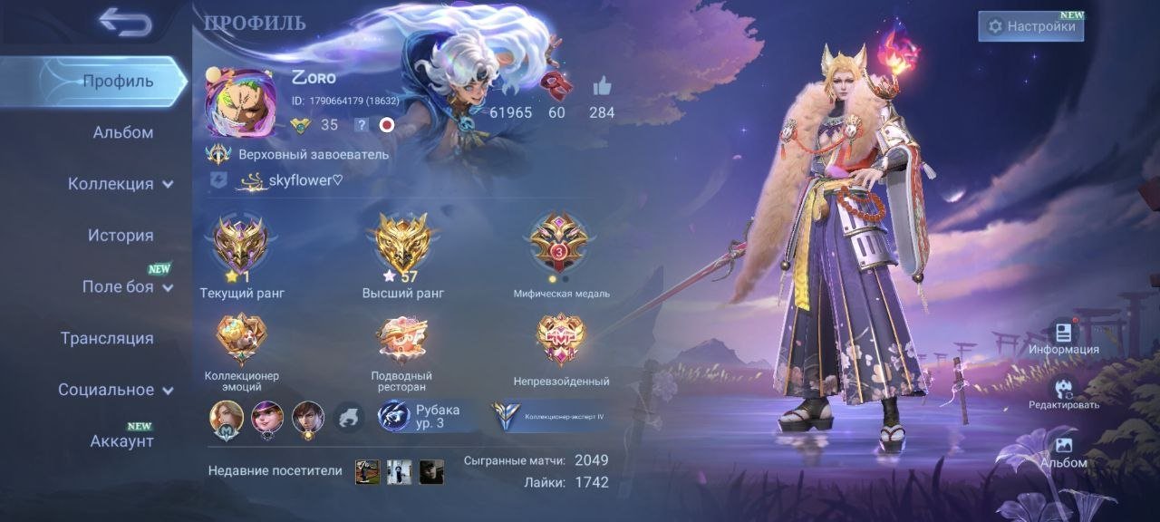 🟨🔥「✦GUARANTEE✦」⚡🟨32 STAR⚡🟨NEOBEASTS FASHA⚡🟨COLLECTOR KARINA⚡🟨EPIC GOSSEN, LANC, MOSKOV⚡🟨