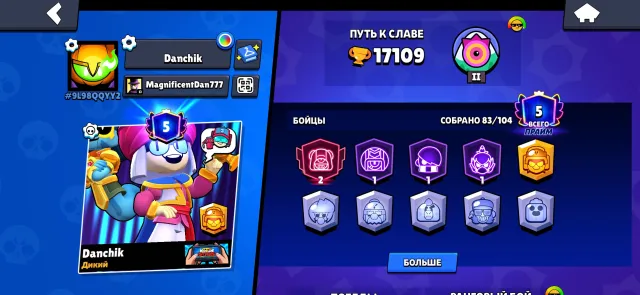 Good acc, trophies 17110, brawlers 83, primes 4