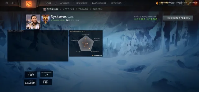 ✅ТИТАН⭐✅DOTA 3500 часа,6300 ММР⭐✅Гарантия на аккаунт⭐✅Продажа ✅Без смурф пула✅Личный аккаунт, Продажа, 6250 MMR, 12000 порядочности, 12000 вежливости, 3300 матчей, 3500 часов