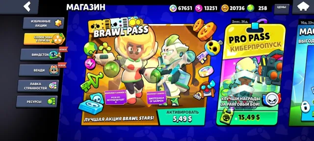 🔥 59.6k 🏆 | 104/105 🧙♂️ | 67k 🪙 BLINGS | 20.7k 💰 COINS | 258 💎 GEMS | 2020 YEAR, 59600 trophies, 104 brawlers