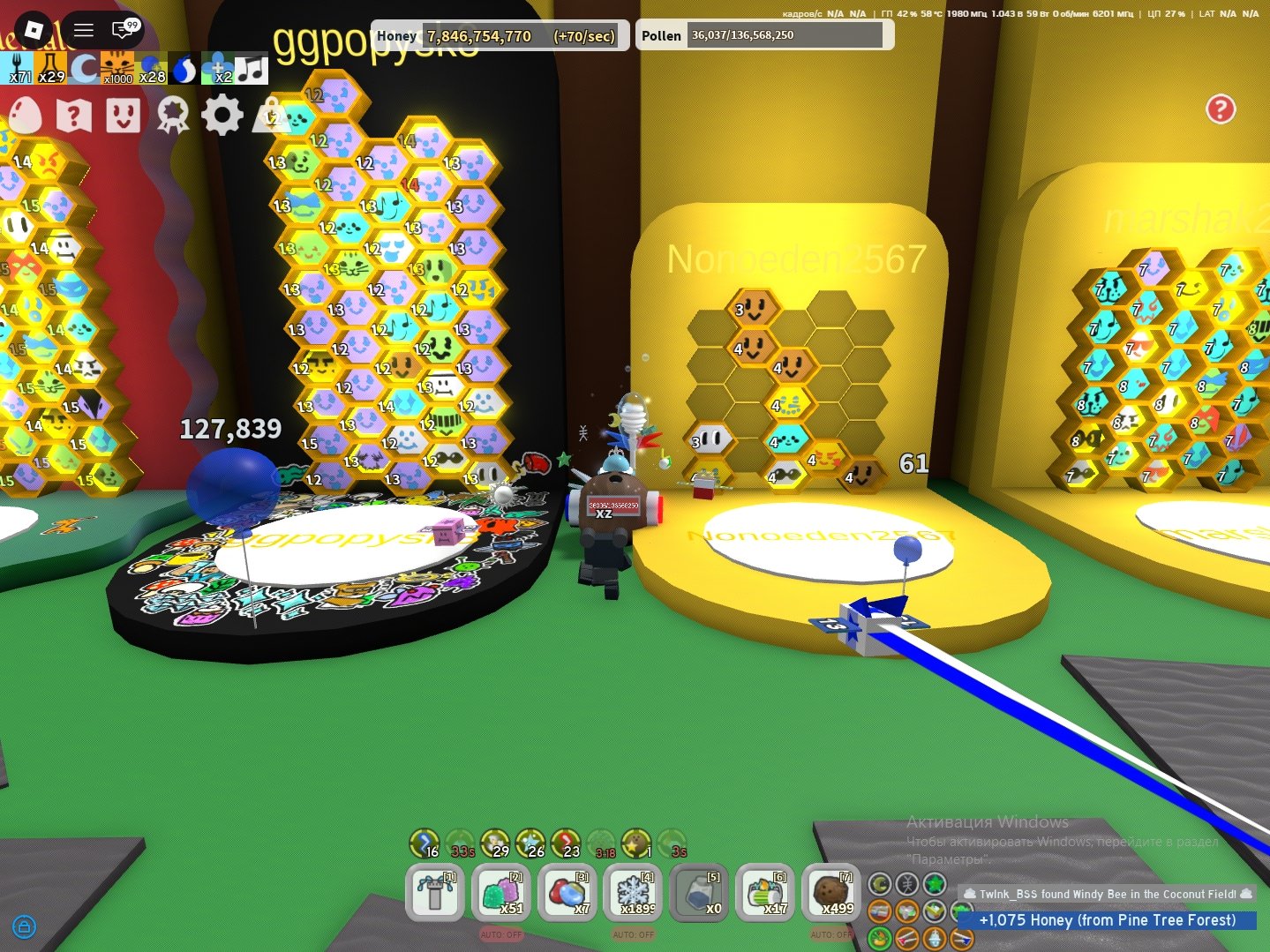 sccaunt bea swarm simulator, Sale, Voice chat: No