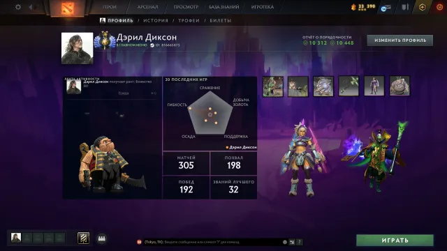 💜💝ARCANA RUBICK💝DIVINE💝4661 MMR💝NATIVE EMAIL💝CALIBRATED💝PERSONA AM | PUDGE | 3 IMMORTALS💝🤍