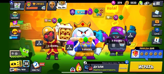 Kung Fu Brock +4 BP +5 BP Season 4,5 + Navigator Colette, 29565 trophies, 79 brawlers, 9 primes