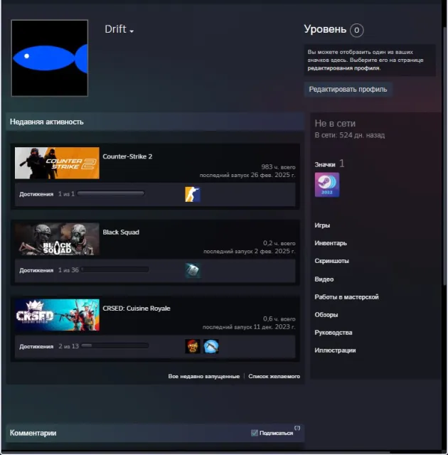 ⭐17 РАНГ | 2021 ГОД | 🎮980 ЧАСОВ |🏅 МЕДАЛЬ 5 ЛЕТ СЛУЖБЫ | ОТКРЫТ ММ И НАПАРНИКИ | 🔒 ПОЛНЫЙ ДОСТУП ⭐, Продажа, Инвентарь пуст, Нет PRIME