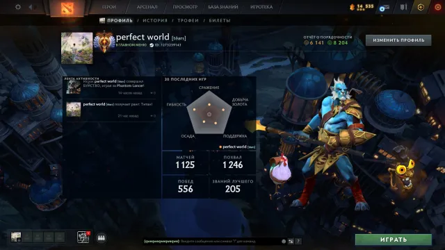 🟡6000🟡TYTAN🔹MainPool🔹【 1 Arkan 】+【 15 Immortalek】【 660 Przedmiotów 】【 MMR: 5877 + Porządku 8204 】🟡🟡🟡, Sprzedaż, 5877 MMR, 8204 porządku, 6141 grzeczności, 1125 meczów, 1023 godziny