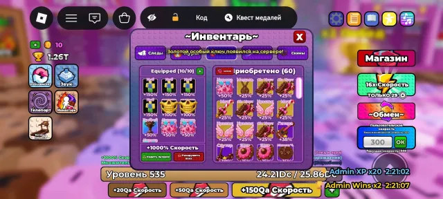 Аккаунт Blox fruits|+1 Speed Keyboard Escape|см.описание, Продажа, Voice chat: Нет