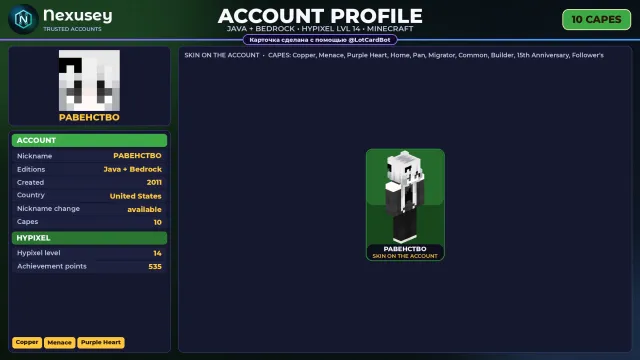🚀 【MINECRAFT】 ✨ JAVA + BEDROCK | 10 CAPES ✨ FULL ACCESS | NO BAN HYPIXEL (14 LVL) #41P9R4, Sale, All account data