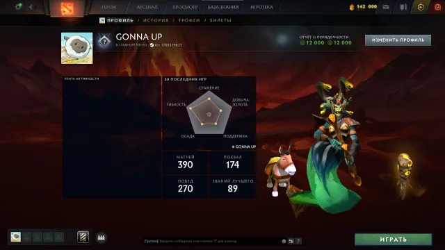 💖28 TROPHIES💖5023 MMR💖12000 HONOR💖60 TOKENS💖LIFETIME GUARANTEE💖, Sale, 5023 MMR, 12000 honor, 12000 politeness, 390 matches