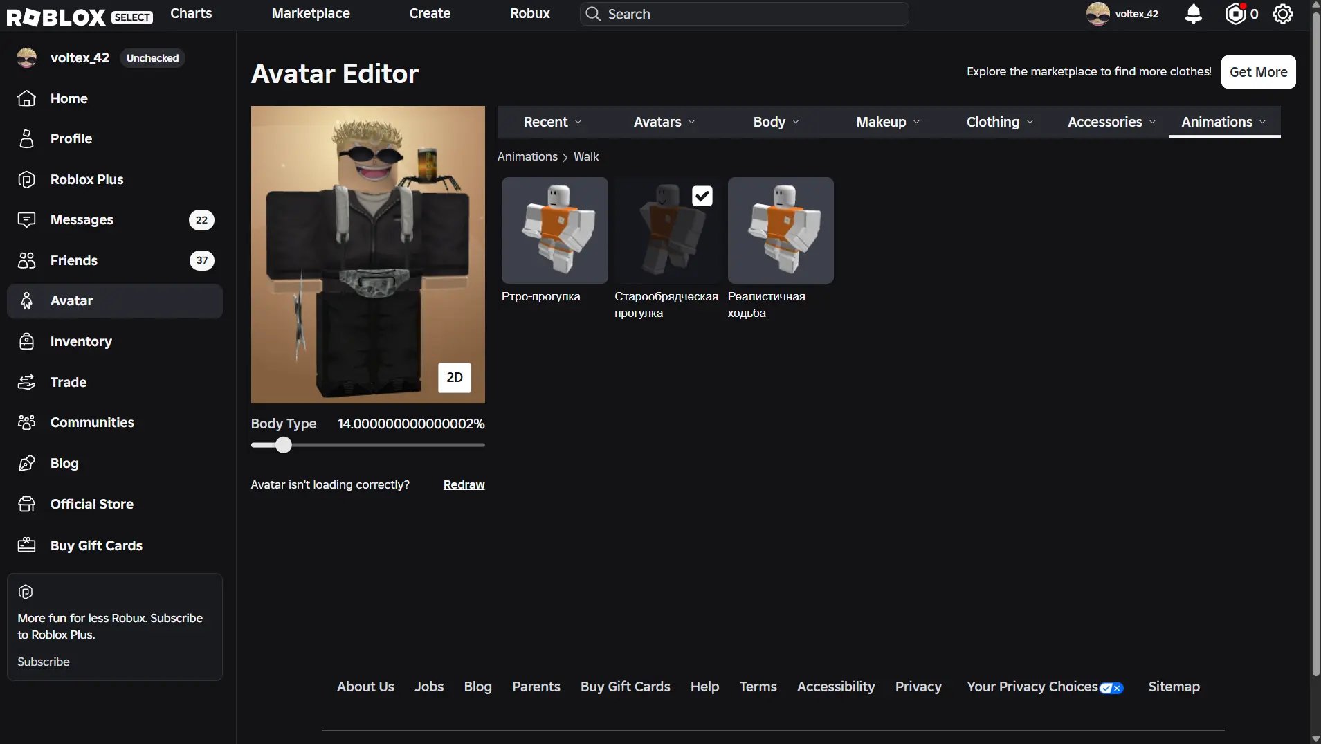Full fat account since 2020. Be sure to check the description for full account photos. Automatic, Sale, Voice chat: No