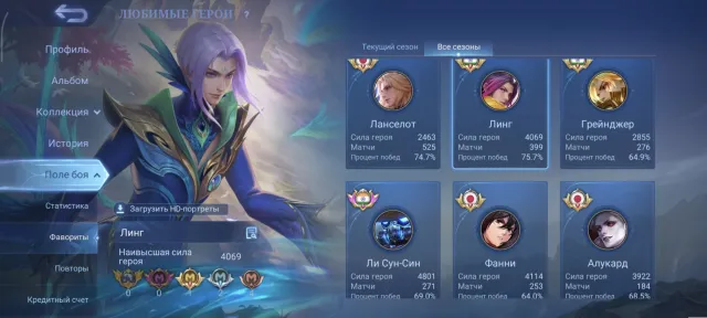 | ✅1 ПРИВЯЗКА: MOONTON✅ | |❗АВТО ВЫДАЧА!, Продажа, Ранг: Мифический, Уровень: 70, Процент побед: 60%, Герои: 100, Облики: 300