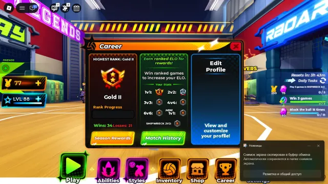 88 lvl top akk, Аккаунты