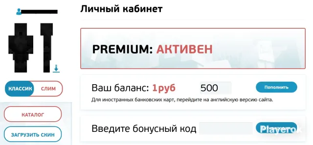 ACCOUNT WITH ANTI-GRIFFER, Sale, All account data