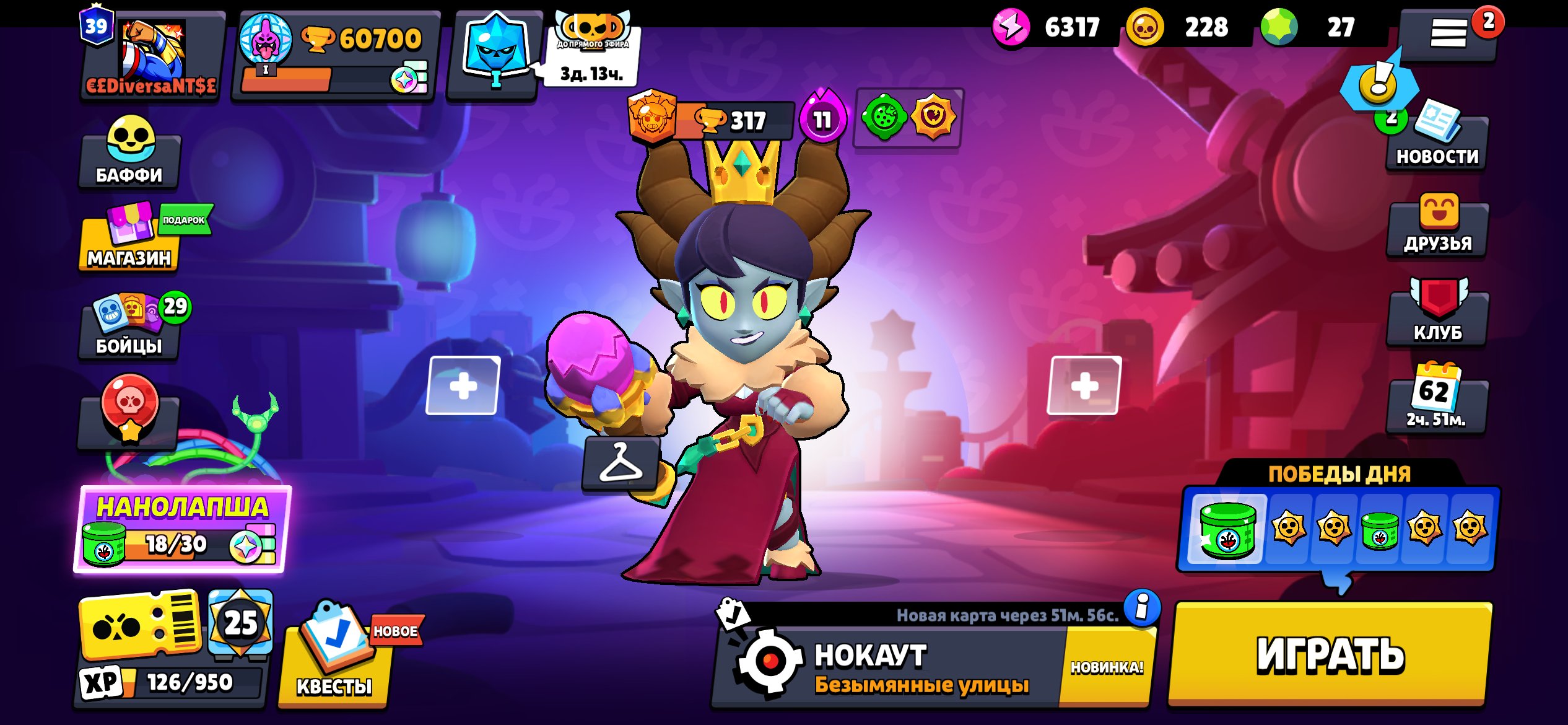 Donation account, with all brawlers and good leveling., trophies 60700, brawlers 104, primes 39