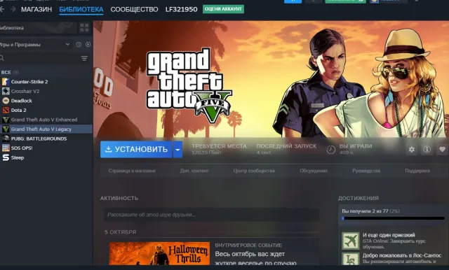 Social club GTA 5 + Онлайн-аккаунт🍓Enhanced + Legacy🍓Почта + изменение данных🍓, Продажа
