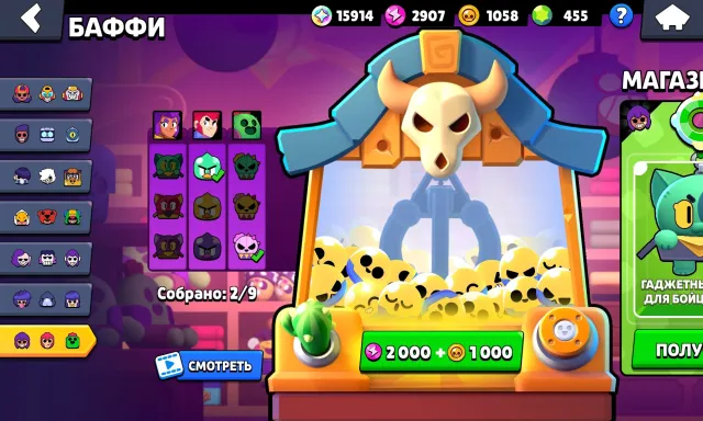 Top account 450 gems so many skins, trophies 55000, brawlers 89, primes 35