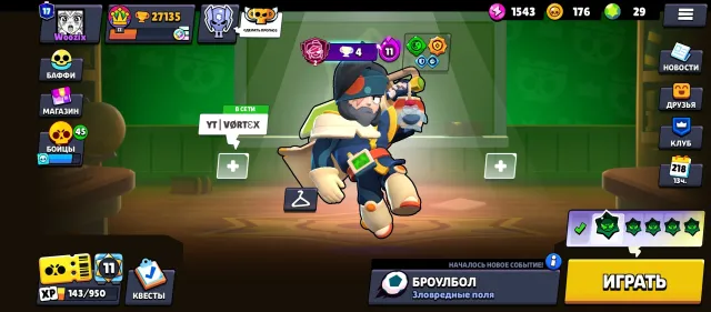 Imba account 🎮, good progression 💪 etc, 27135 trophies, 88 brawlers, 17 primes