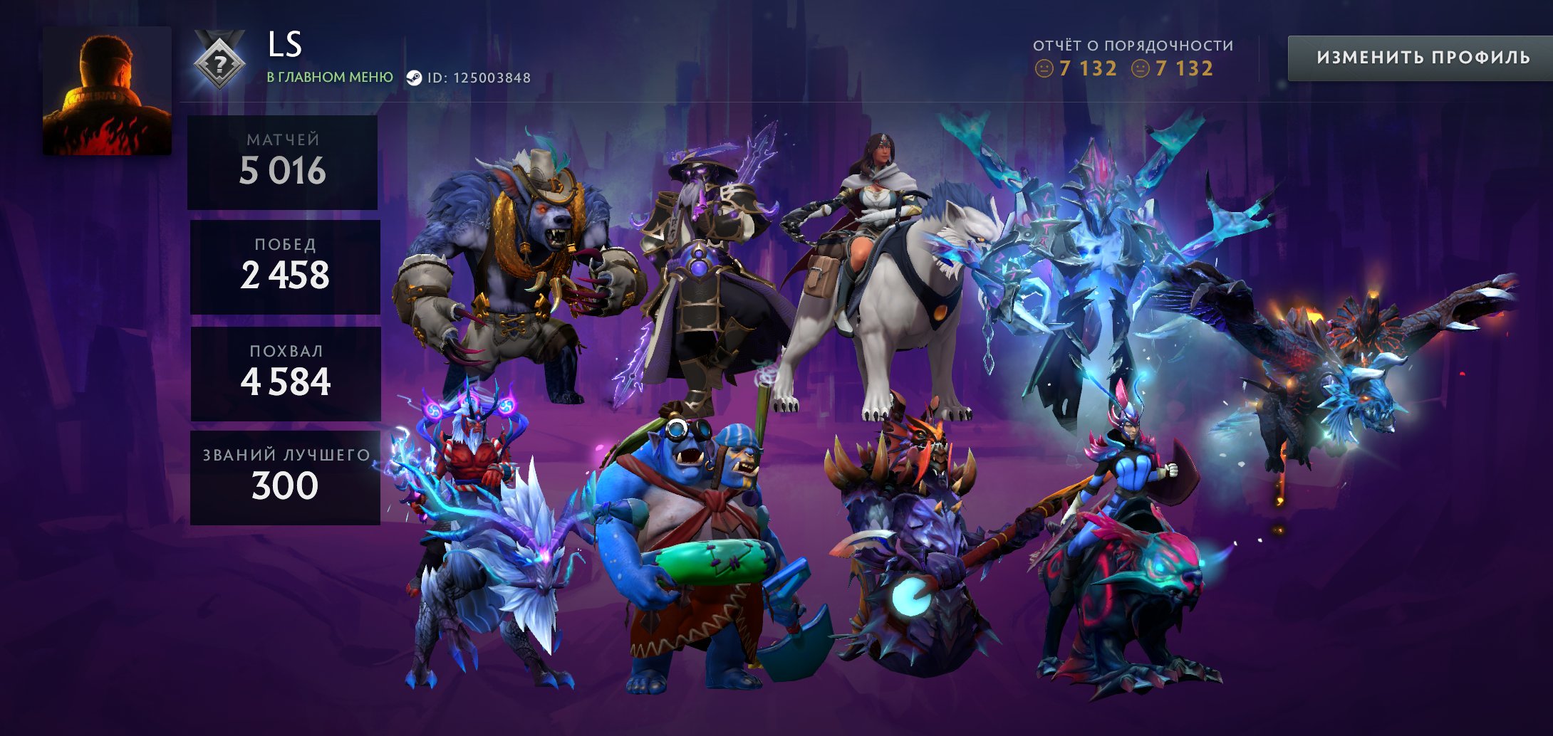 ✨Guardian 3 ≈ 1000 MMR✅7132 INTEGRITY✅✨SETS✨LANDSCAPE✨⚔️5016 matches⚔️122lvl MAINPOOL⚔️🎯34 TOKENS, Sale, 1000 MMR, 7132 Behavior score, 7132 вежливости, 5016 games, 5813 hours