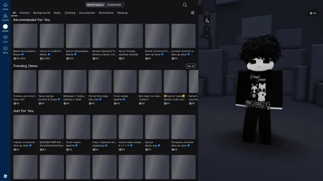 ❤️ Selling a juicy and expensive account with a balance of 78 Robux ❤️ SEE DESCRIPTION ❤️, Sale, Voice chat: No