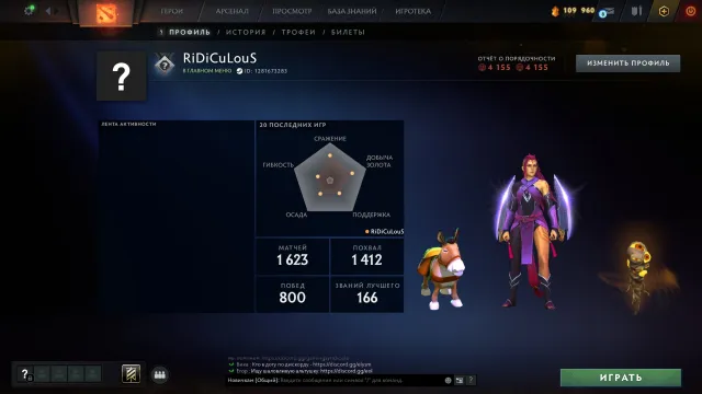 🍇🫐500 MMR🍇🫐MAINPOOL🍇🫐ЛИЧНОСТЬ А-М🍇🫐48 ТРОФЕЙ🍇🫐ПОЛНЫЙ ДОСТУП🍇🫐, Продажа, 2000 MMR, 4155 порядочности, 4155 вежливости, 1600 матчей