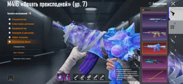 М416- «печать преисподней»💋Две golg мумии🤩, Продажа, 70 уровень, Ранг: Ас, 100+ мифик скинов, 30+ прокачиваемых оружий, 10+ килл чатов, 1-5 спорт каров