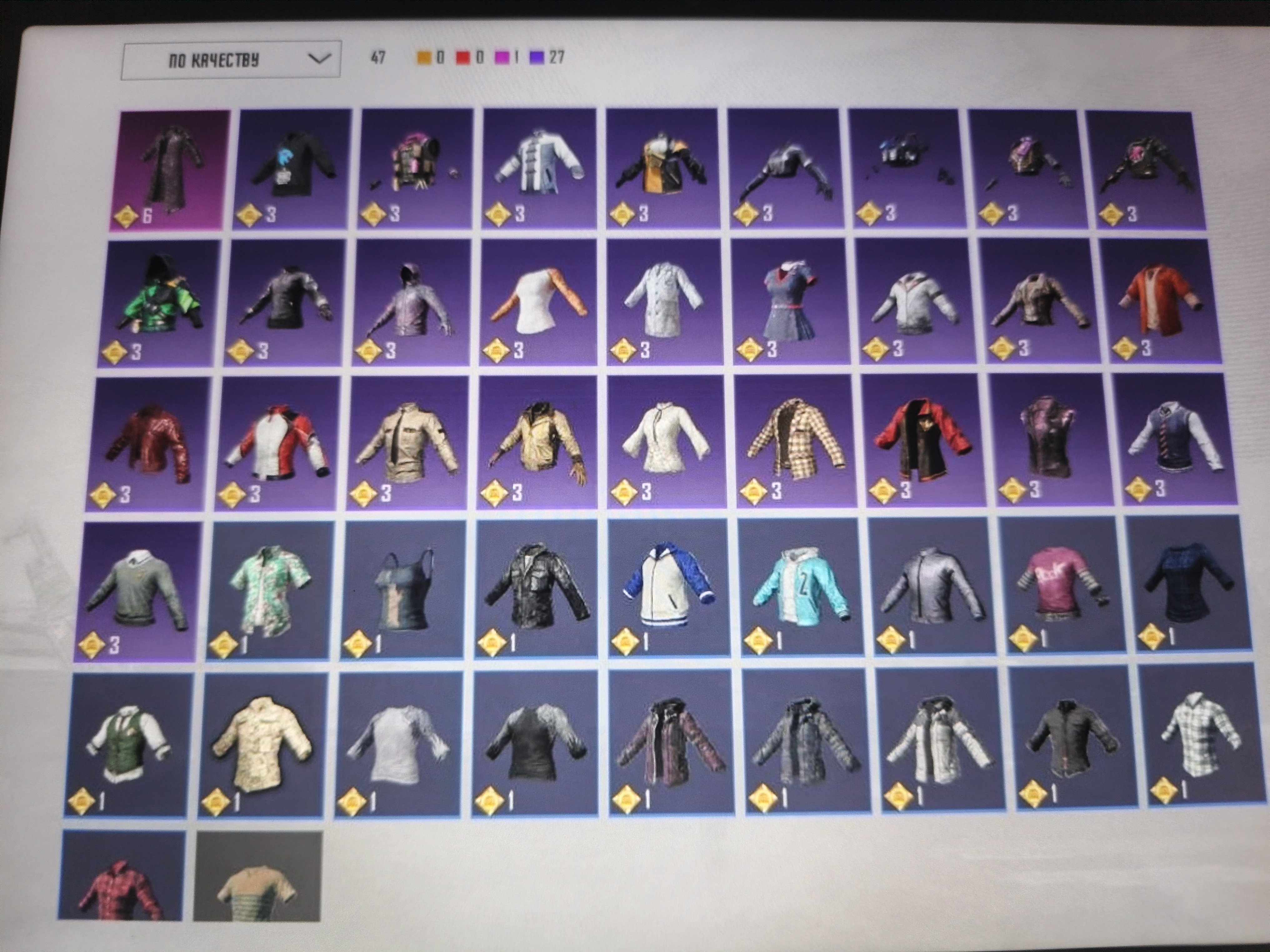 I'm selling the fat account, No BATTLEGROUNDS Plus