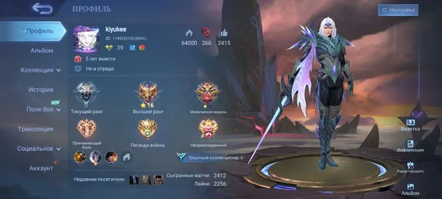 🔴CHECK SCREENS🔴RELINK🔴, Sale, Rank: Mythic, Level: 39, Win Rate: 51%, Heroes: 72, Skins: 92
