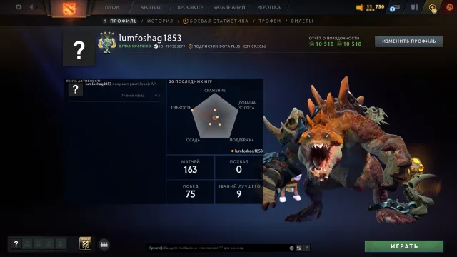 ☁️ 2865 MMR ARCHON 4 163 MATCHES 10518 HONOR MAIN PULL NATIVE EMAIL ☁️