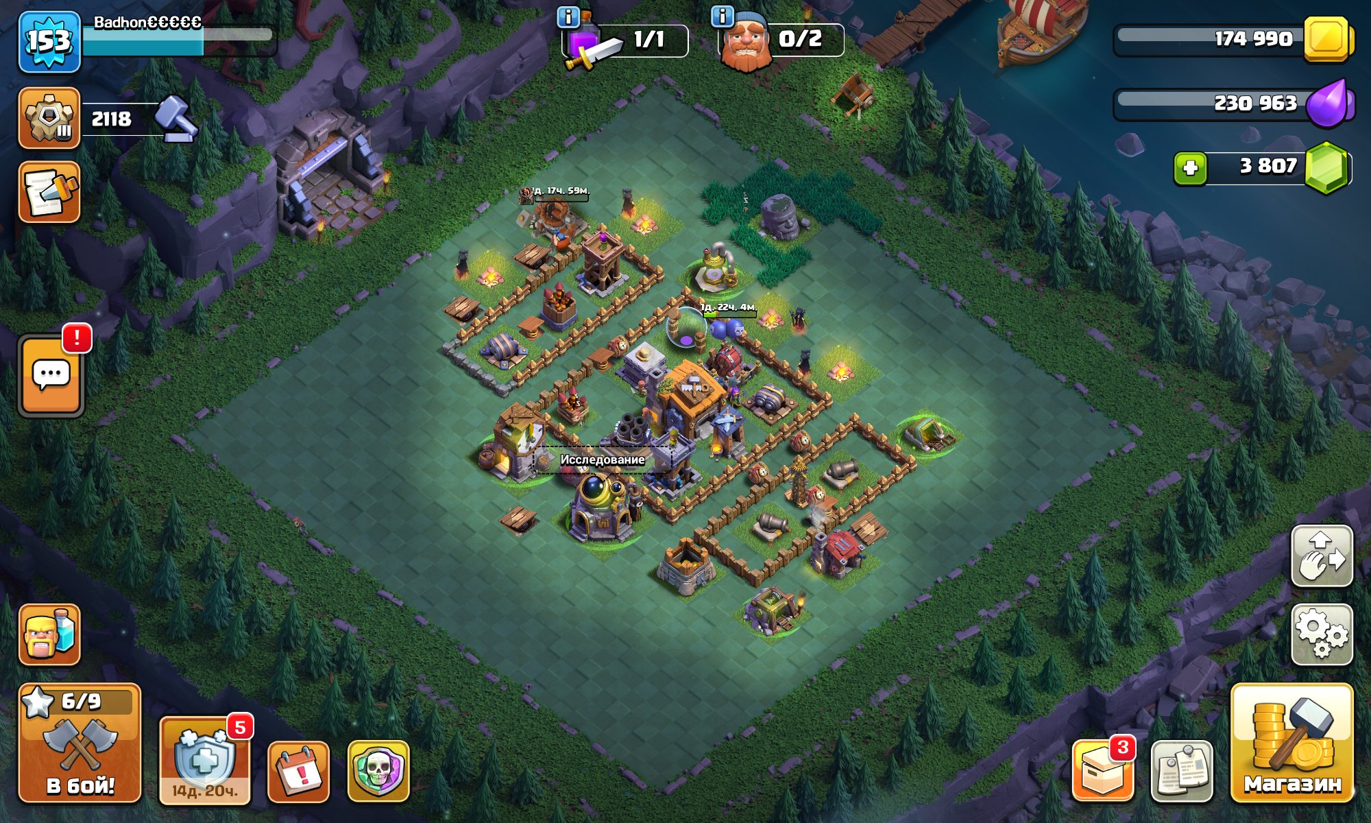 71/75/44/63/40/10☂️13 Epic gear☂️8 Skins☂️ 2600+ gems☂️ Lots of magic items, 18 TH Main Village