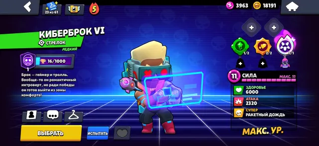selling account as mine was unlocked, 15001 trophies, 39 brawlers, 7 primes