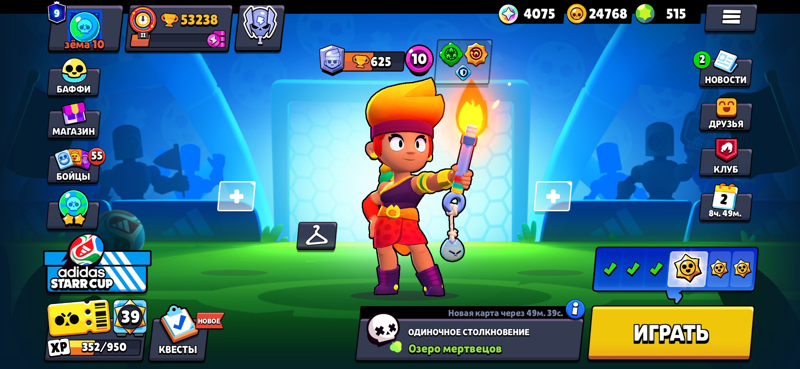 Selling ak Brawls Stars, trophies 52000, brawlers 103, primes 9