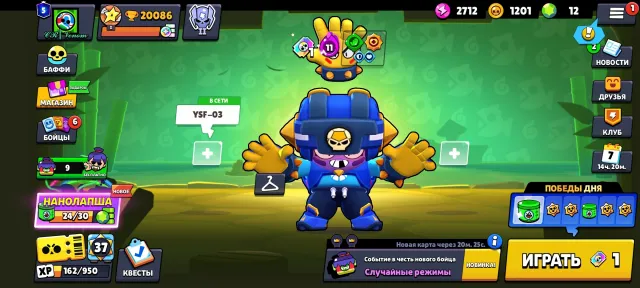 Football Louie Account ⚽2 Primes (seconds) 📛, trophies 20086, brawlers 91, primes 5