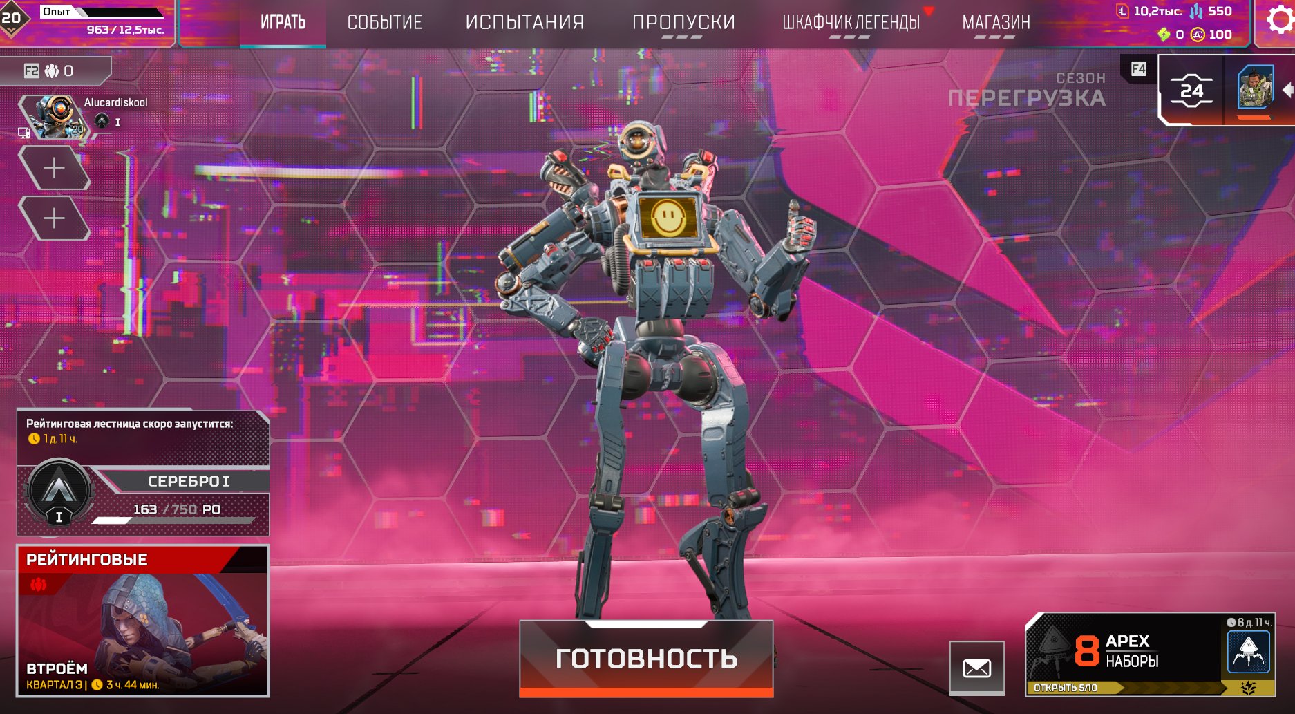 Silver 1 29 season 2 split EA 3000 Banga xbox\ps\steam can be related, Silver, 20 level, Relic: No