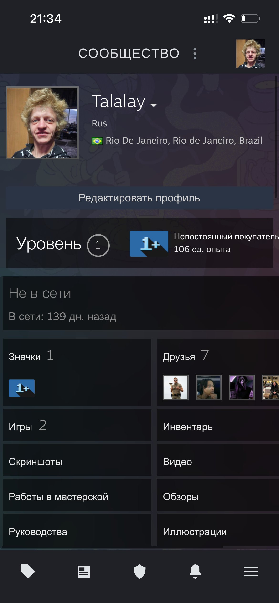 Cs prime , Rust, PRODAM AKKAYNT, Sale, Available, Yes PRIME