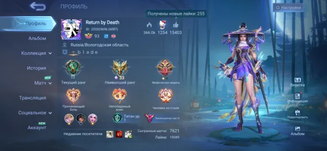 🔥 370 SKINS 🔥 100K COLLECTION 👑 GURU IV 💎 ✨ RARE TP: LIGHTNING ⚡ ✅ PERSONAL ACCOUNT | RU 🌍 |