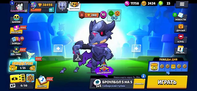 Good acoustic for me, trophies 38498, brawlers 98, primes 7