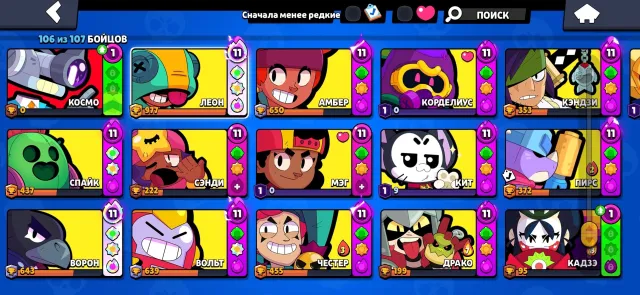 🔥 FAT BRAWL STARS ACCOUNT | 106/107 BRAWLERS | MARTIAN GLORY III | LOTS OF 11 POWER WITH HYPERCHARGES, 49518 trophies, 106 brawlers, 15 primes