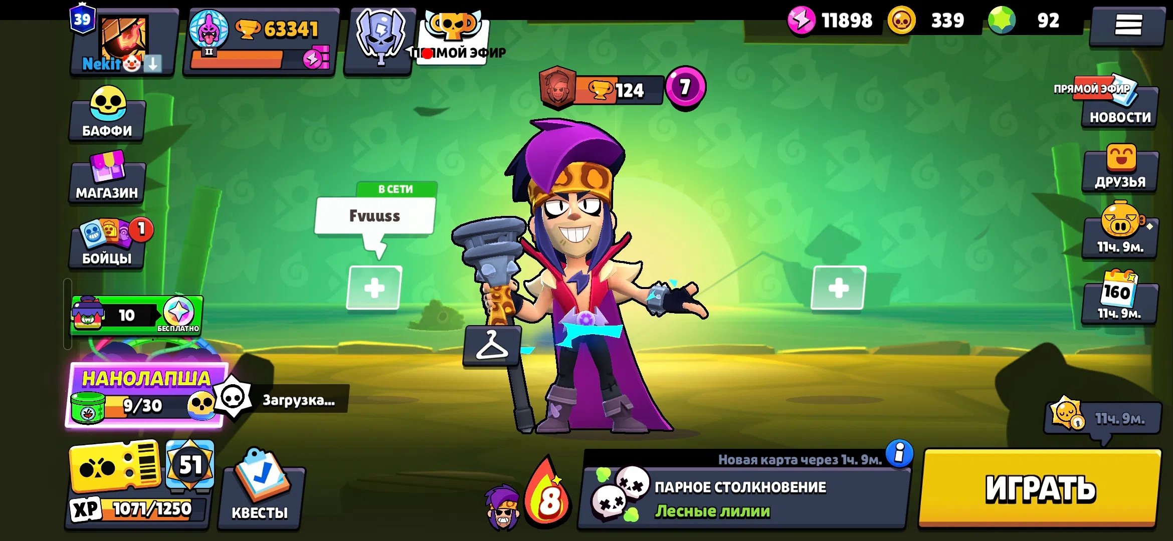 Good brawl sell my account, trophies 62340, brawlers 105, primes 39