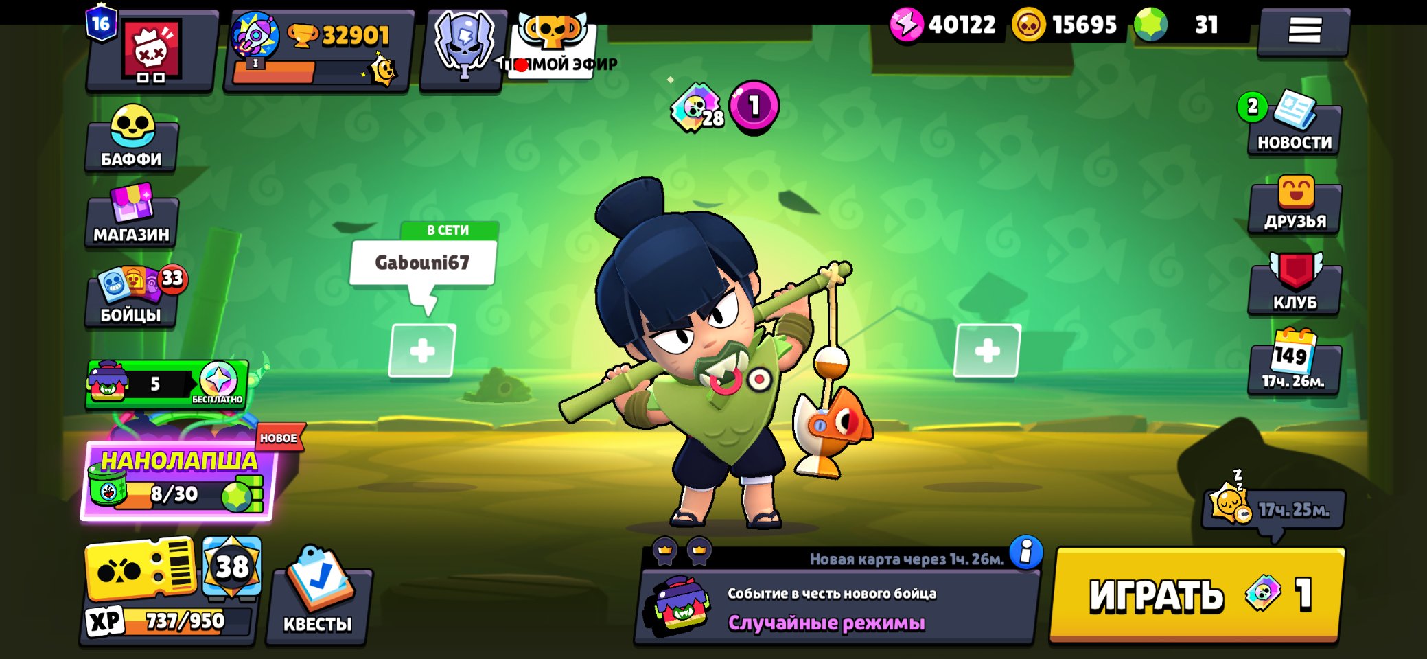 🔥 32,900+ Trophies | 101 Brawlers, trophies 32900, brawlers 101, primes 16