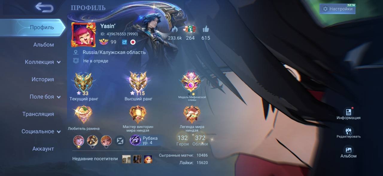 Top account for mm, Sale, Rank: Mythic, Level: 99, Winrate: 60%, Heroes: 140, Skins: 372
