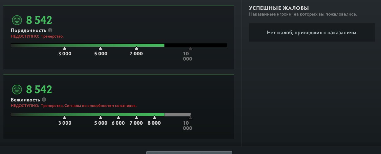 🔥🏅【CLEANING IS NOT NECESSARY】🏅🔥【FAST】🔥🏅【SAFE】🏅🔥【DETAILS IN THE DESCRIPTION】🔥🏅, Sale, 700 MMR, 8000 Behavior score, 8000 вежливости, 223 games