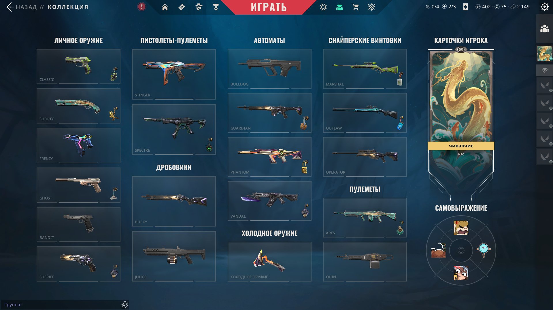 AUTOMATIC ISSUE 24 SKINS 13 AGENTS KNIFE FULL ACCESS WARRANTY, Sale, Ranked unlocked, Agents: 13, Skins: 24