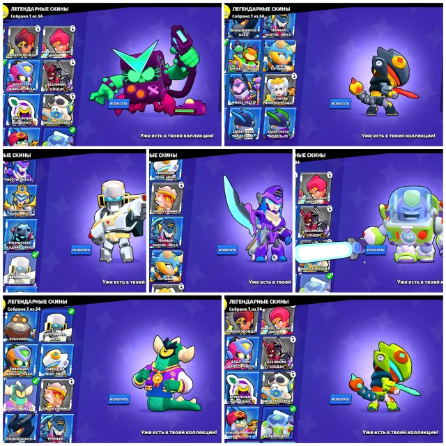 🖤🩸 OLD ACCOUNT 🖤 DONATOR 🖤 FREE NAME CHANGE 🖤 PERSONAL 🖤 DESCRIPTION! 🩸🖤, 23129 trophies, 74 brawlers, 2 primes