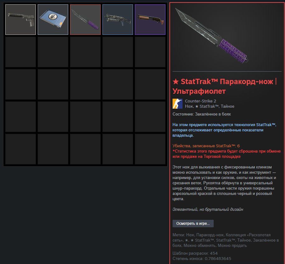 🔮✨🌌 FACEIT 7 LVL🔮🌌PARACORD KNIFE🌌🔮 1379 ELO🔮🌌NATIVE MAIL🌌🔮VERIFIED🌌✨🔮, Sale, Available, Yes PRIME, FACEIT, 1379 ELO, With registration: Yes