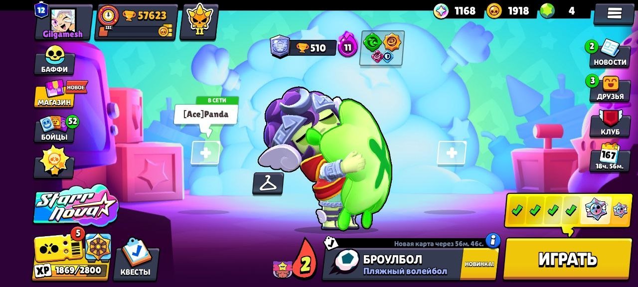 🦄🎁370+ SKINS🎁🦄12 PRIMES🦄🌟RARE SKINS🌟🌍🧧TIME TRAP 3 / MYTHICAL 2🧧🌎2019 ACCOUNT🌲🌲🔯45×11 POWER🔯, trophies 57000, brawlers 103, primes 12