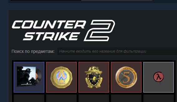 🌺【CS:GO 2 WITH PRIME】🌺【CHANGE DATA FOR YOURSELF + 3 medals】🌺, Sale, Empty, Yes PRIME