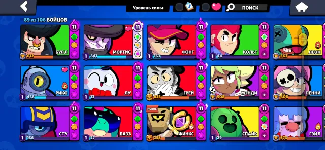 Sweet account at an affordable price, 31664 trophies, 89 brawlers, 13 primes