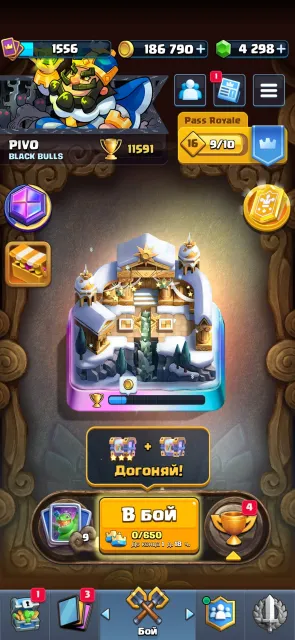 🔥 Almost 100K trophies + stunning account | In Clash 11 500 trophies 🏆, 98500 trophies, 105 brawlers, 82 primes