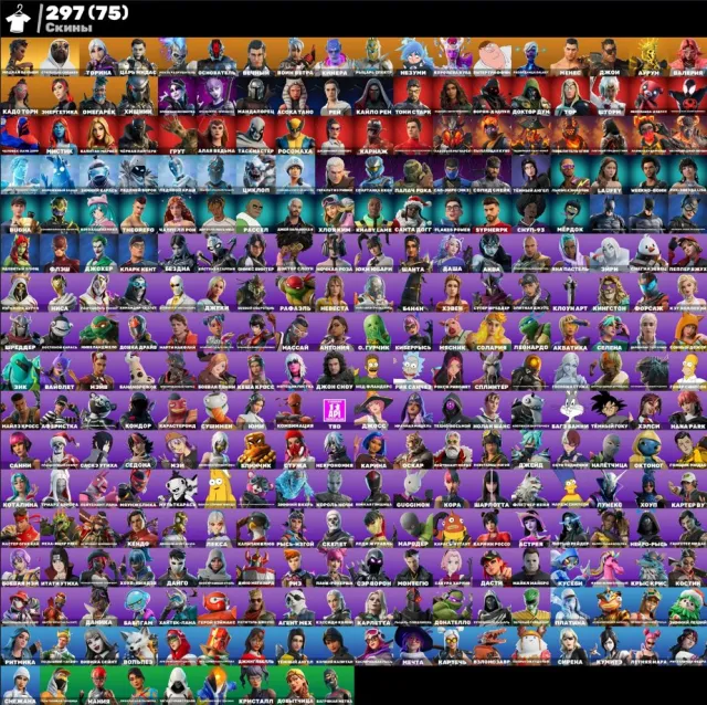 👑Everything in the photos - A lot of skins - pickaxes, etc - 2900+lvl👑, Sale, skins 297