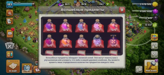 14th Town Hall, all magic items available. 13,500 gems, 14 TH Home Village, 9 TH Builder Base